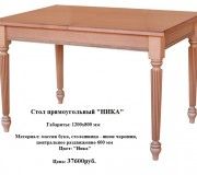 Ника прямоугольный